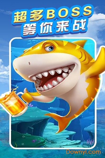 有乐棋牌李逵劈鱼手机版截图1