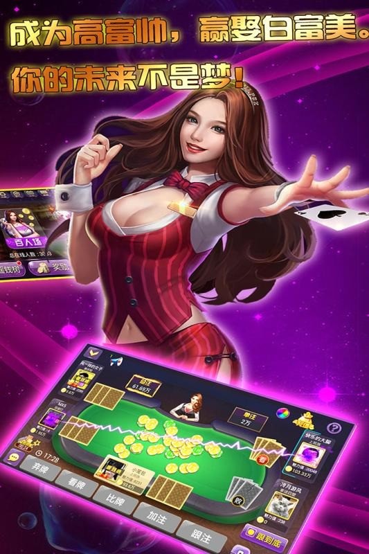 免费炸三张手机版截图1