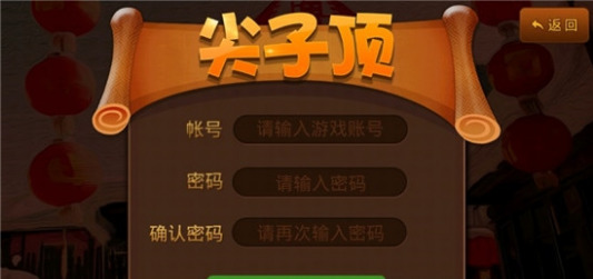 黄骅打牌吧下载截图1