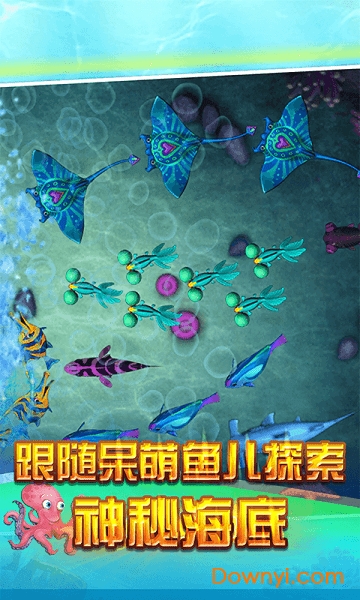 最老版捕鱼人生截图1