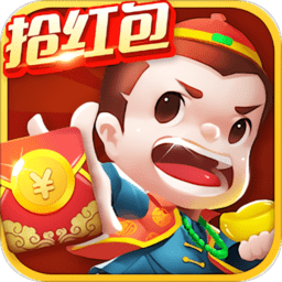 群友斗地主无限元宝版