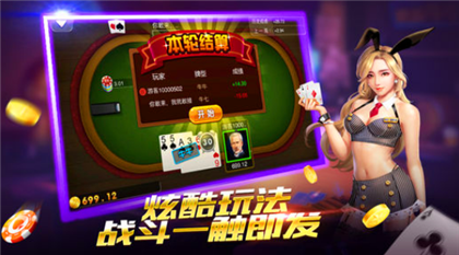 抚顺棋牌截图1