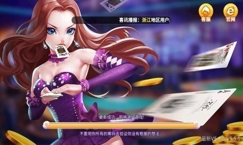 名杰棋牌单机安卓版截图1