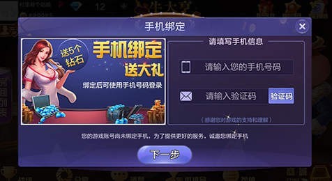 牛大亨官方正版截图2