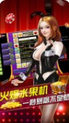 66棋牌app在线玩网页版截图1