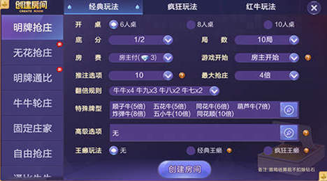 万赢棋牌平台截图1