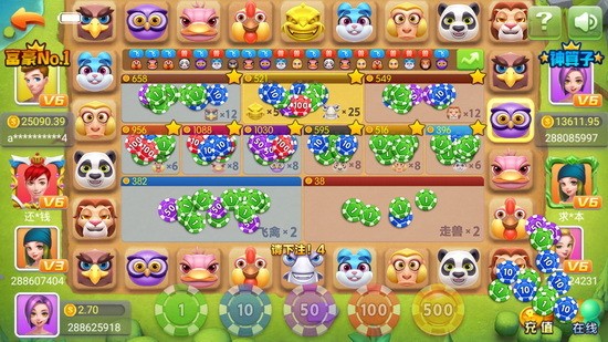 361棋牌最新版截图1