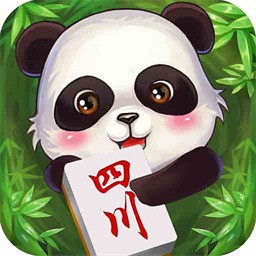 熊猫四川麻将app