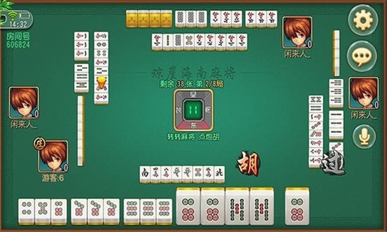 海南琼崖麻将正版官方版截图1