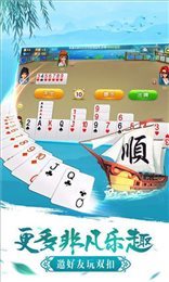 05566辉煌棋牌官网截图1
