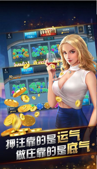 火萤棋牌2025最新安卓版截图2