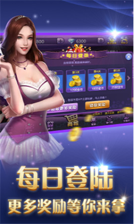 万亿棋牌官方娱乐版截图1