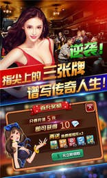 52棋牌官网截图1