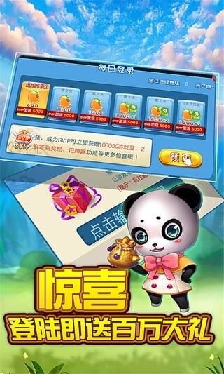 鼎牛棋牌手机免费最新版截图1
