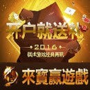 爱乐棋牌2022安卓官网版