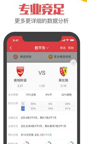 365彩票网截图1