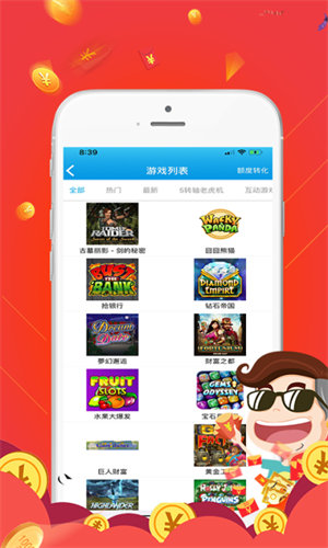 彩票购买截图1