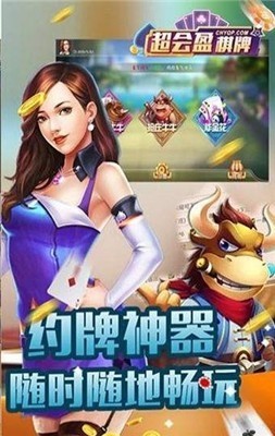 12棋牌官方截图1