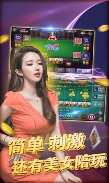 贵宾卡牌官网截图1