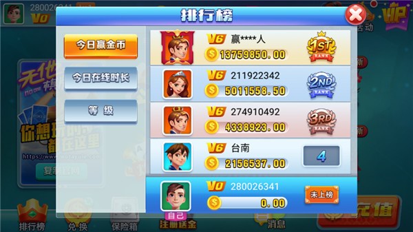 欧乐卡牌最新截图1