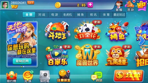 欧乐卡牌最新截图2