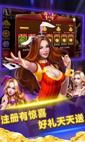 星空卡牌舟山手机版本截图2