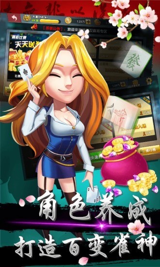 送九元救济金的伯爵棋牌截图1