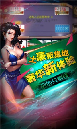 大金鲨游戏app截图1
