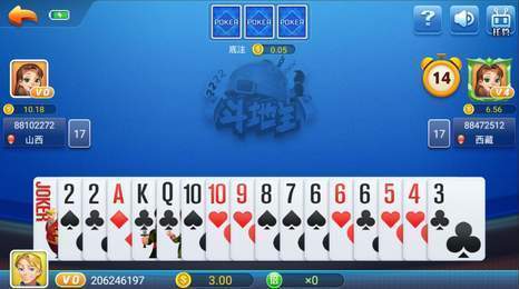qq棋牌腾讯截图1
