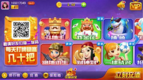 方块娱乐app最新版苹果截图1