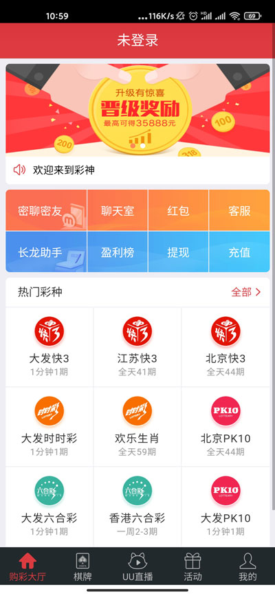 500彩票网竞彩混合过关截图1