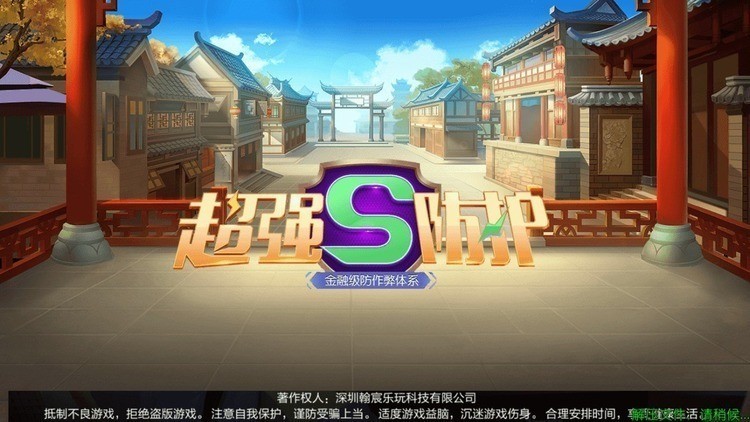 本溪娱乐棋牌大厅官网版截图1