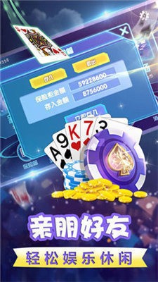 大满贯777电玩城截图2