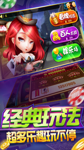 298棋牌截图1