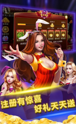 蔚蓝棋牌截图1
