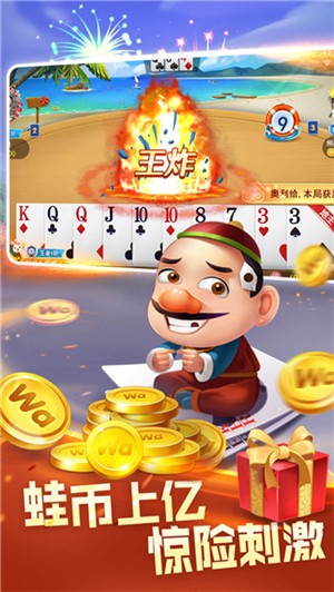 老款吉祥游戏免费截图1