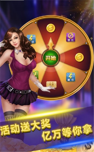 kk棋牌卡五星官网截图1
