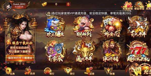 大家乐棋牌手游最新版截图1