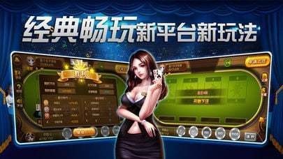 爱玩娱乐棋牌截图1