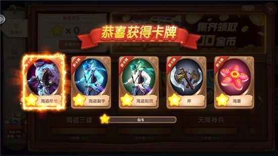 飞禽走兽游戏单机版截图1