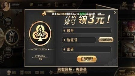 凌龙棋牌安卓官网版截图2