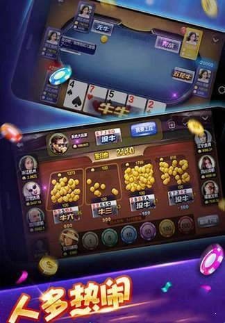 柒星棋牌官网最新截图1