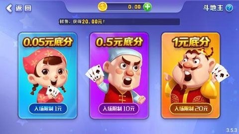 百赢棋牌游戏安卓官网版截图1