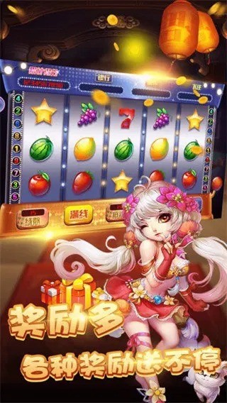 微乐辽宁鞍山棋牌截图1