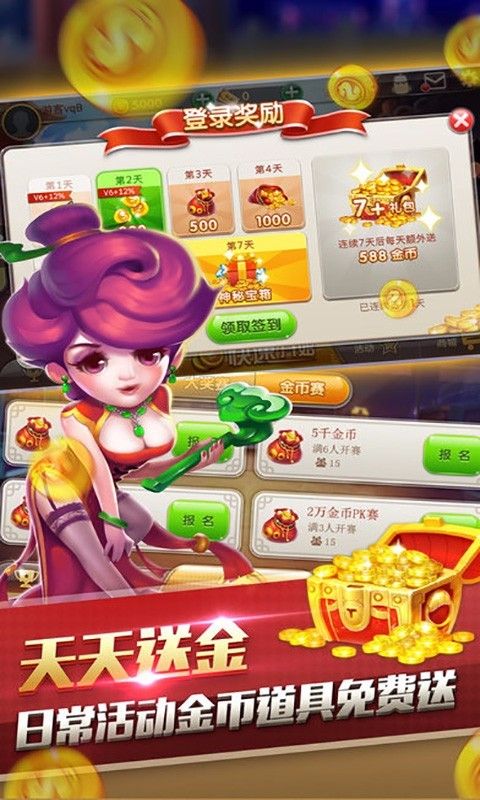 中国最大电玩游戏城截图1