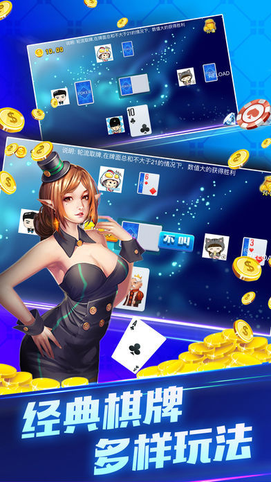 金鲨银鲨单机版游戏截图1