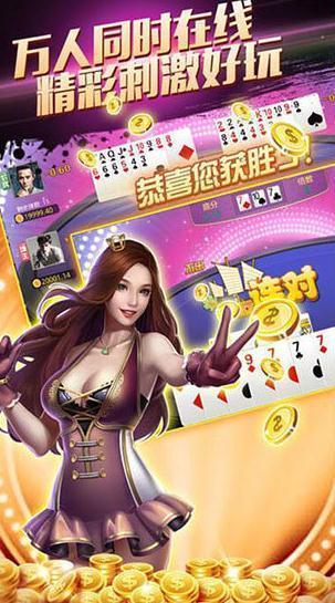 金沙澳门棋牌官方网站截图1