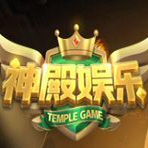 神殿娱乐最新版图标