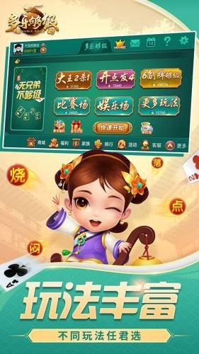 够级游戏手机版截图1