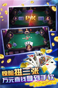 58棋牌官网5878截图1